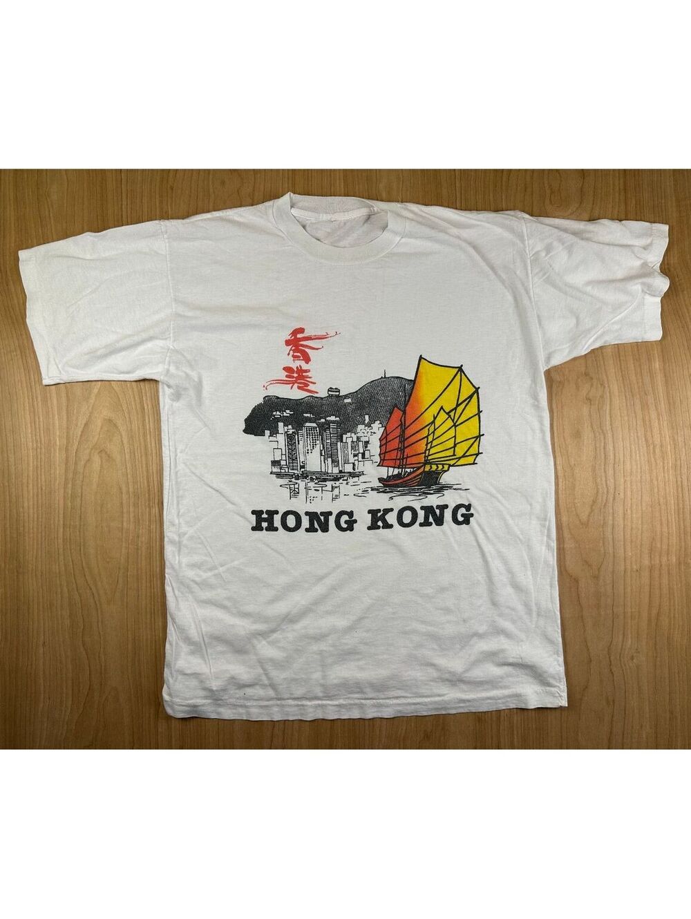 Vintage 80s Hong Kong tshirt Single Stitch city skyline boat tourist souvenir